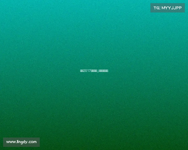 陕西2017体育赛事_陕西体育比赛